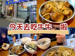 -老兵牛蹄店(下沙店)
