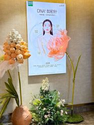 -深圳鹏爱秀琪医疗美容医院