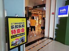 -新荟城(望京店)