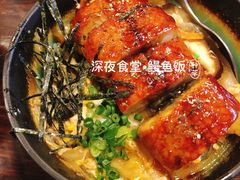 -本格·深夜食堂(北理工店)