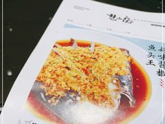 -楚山晓·湖北菜(武汉光谷K11店)