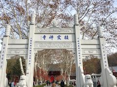 -碧桂园凤凰城酒店(南京店)