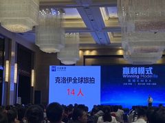 -成都保利公园皇冠假日酒店(熊猫基地店)