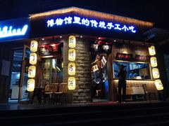 门面-坊门老街(宜山路店)