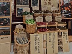 -巴奴毛肚火锅(悠唐购物中心店)