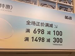 -AOJO眼镜(南翔印象城MEGA店)