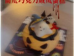 -派悦坊·甜品·蛋糕(日坛店)