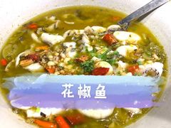 劲爆花椒鱼-辛香汇(大华第一坊店)