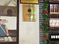 -磁州卤面·地标邯郸菜(97年创始店)