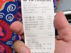 -全家便利店(法华寺街店)