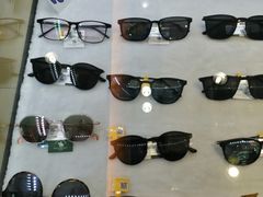 -宝岛眼镜(长沙侯家塘店)