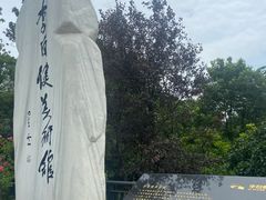 -李自健美术馆