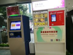 -中国工商银行(晋安支行)