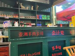 -草本味·市井羊肉馆(新开铺总店)