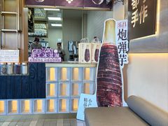 -都可手作(学士街手作店)
