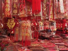 -西北轻工批发市场