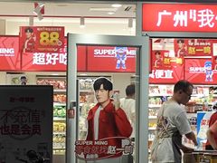 -赵一鸣零食(广州荔湾路店)