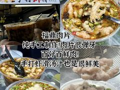 -大学城夜市