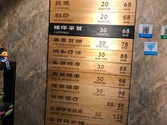 -铭洋专业采耳(田子坊店)