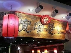 -张氏宽窄巷成都名小吃(茂业百货华强北店)