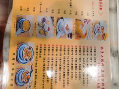 -广信牛奶甜品世家(台东店)