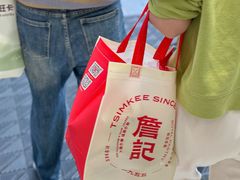 -詹记桃酥(包河万达店)