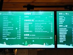 -漫咖啡(中纺国际店)