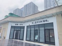 -瑾秀美肤·问题肌修护