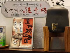 -KUNCHA鲲茶·江西制茶(铜锣湾店)
