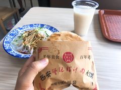 -樊记腊汁肉(竹笆市总店)