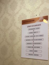 -武汉五洲整形外科医院