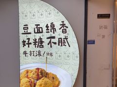 -徐元记贵州拌面(小十字店)