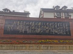 -遵义会议纪念馆