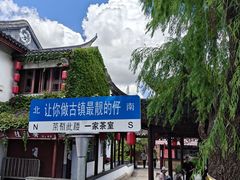 -上海七宝领展广场