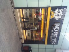 iphone_upload_pic-周黑鸭(北京海淀区新中关店)