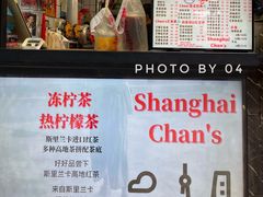 -陈记甜品窝(中山北路店)