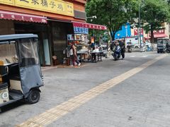 -清真·王家桶子鸡