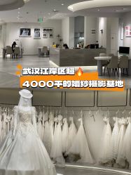 -青禾蒙娜丽莎婚纱摄影(武汉总店)