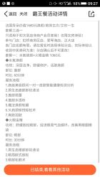 -芳朵美容养生SPA