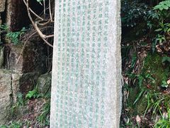 -篁岭石门峡