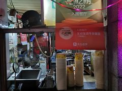 -江三王记牛杂馆(总店)