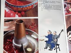 账单-宝泉铜锅·涮羊肉(解放东路店)