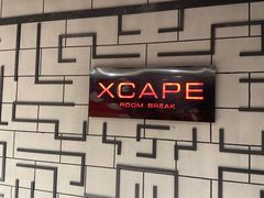 -Xcape异时刻密室逃脱真人NPC(新世界百货崇文店)