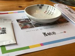餐具-青鹤谷(苏州店)