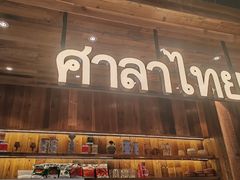 -中骏世界城(泉州店)