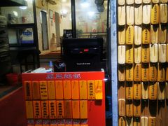 -信行丰炖品皇店(光孝路店)
