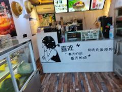 -津椰本·海南正宗椰奶清补凉(店一店)