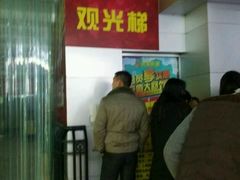 android_upload_pic-达麦影城(先锋广场店)