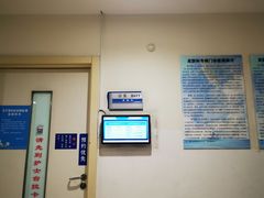 -上海交通大学医学院附属瑞金医院(总院)