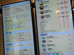 菜单-南记粉面(銅鑼灣中心店)